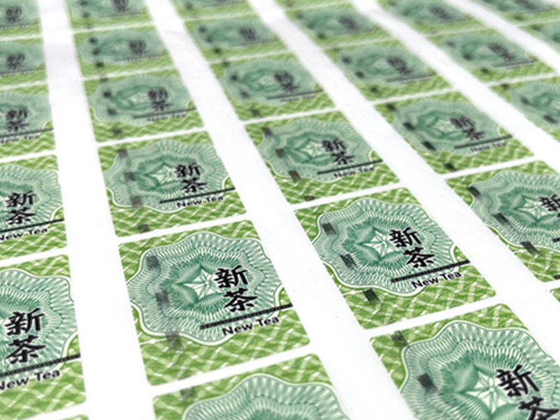 防伪标签