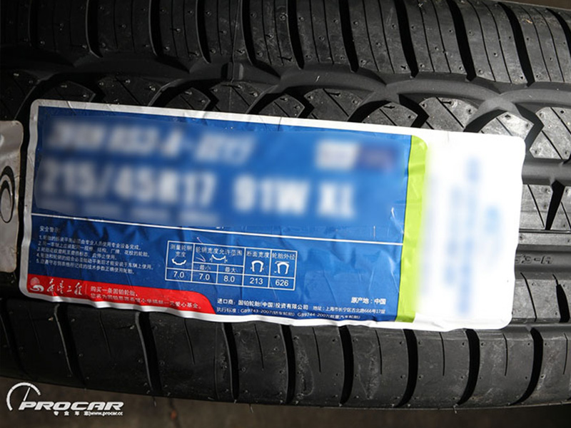 轮胎标签