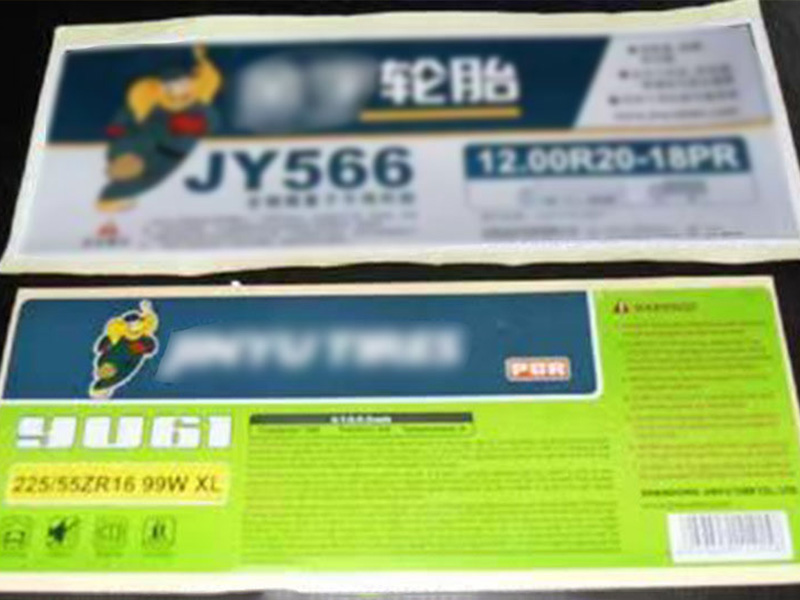 轮胎标签