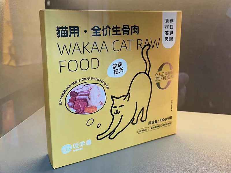 食品类彩盒